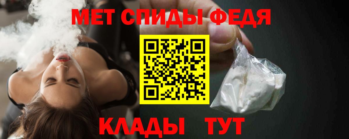 Amphetamine  Вход с VPN  Лабинск  АМФ  Amphetamine 97% 