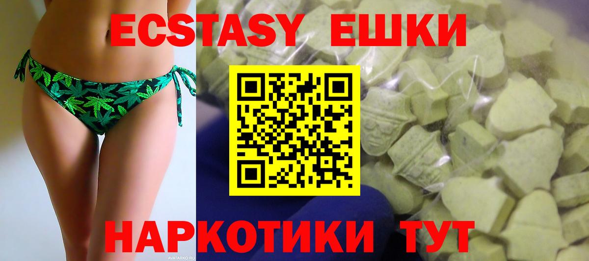 Лабинск  ЭКСТАЗИ Punisher  Вход с VPN 