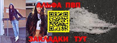 apvp Кингисепп