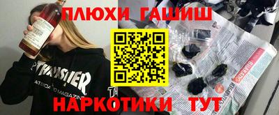 дурь Кинель