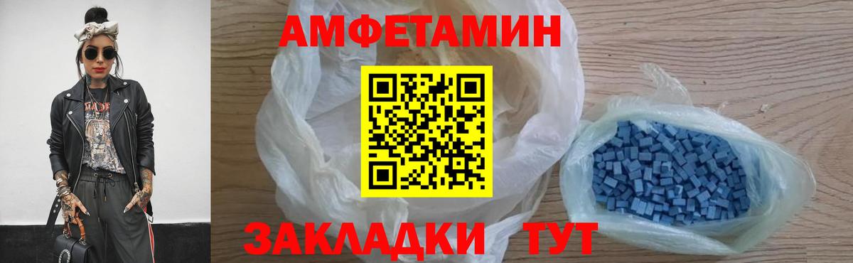 Лабинск  Первитин Methamphetamine  Вход с VPN  Первитин Methamphetamine 