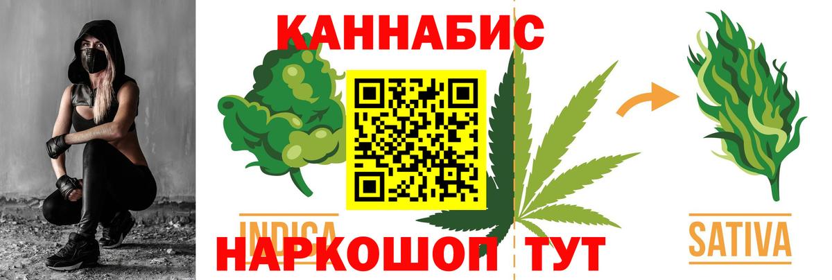 Канабис LSD WEED Лабинск