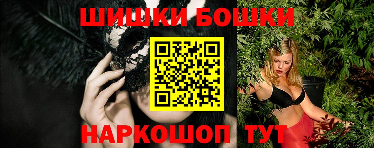 МАРИХУАНА VHQ  Бошки Шишки семена  Лабинск  Вход с VPN  Конопля Ganja 